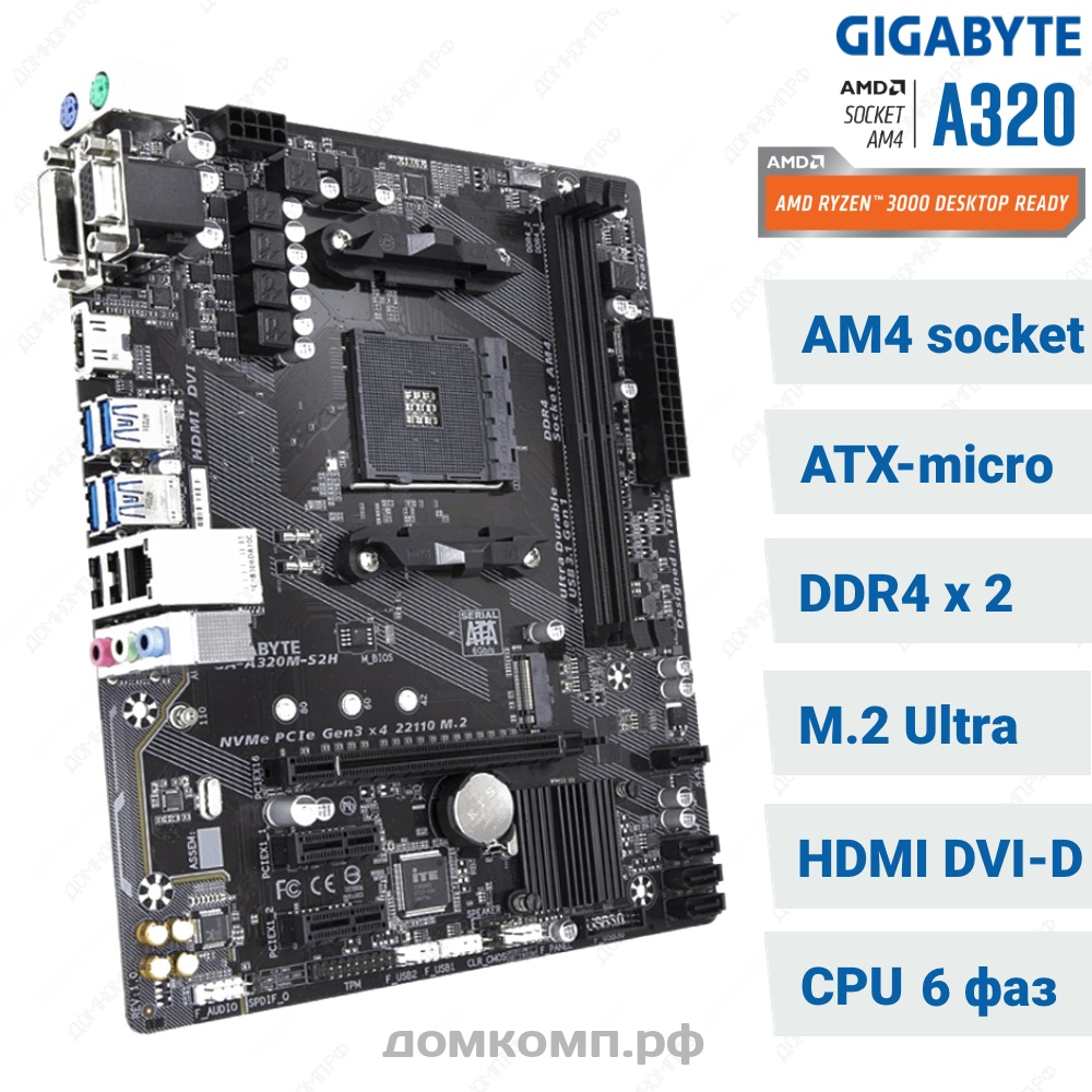 S2h Rev Motherboard Gigabyte A320 GIGABYTE A320M S2H Price In